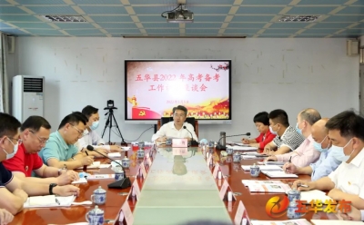 朱少辉调研五华县高考备考工作