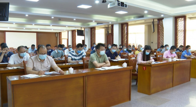 大埔召开全县新冠肺炎疫情防控工作会议