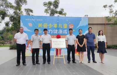 梅州梅江开放大学墟镇教学点今日挂牌