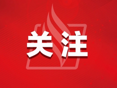 关于不明原因儿童急性肝炎，国家卫健委的解答来了→