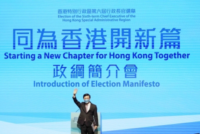 李家超：忠诚坚毅担使命 同为香港开新篇