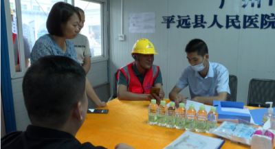 市核查组到平远开展保障农民工工资支付工作考核实地核查