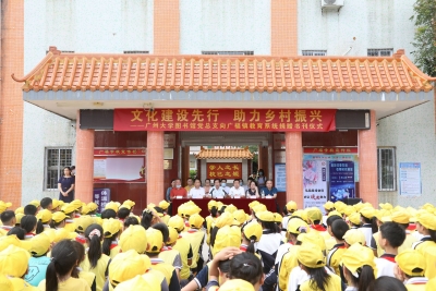 “书”送梦想 “书”送希望...蕉岭广福镇教育系统收到爱心捐赠图书2000余册