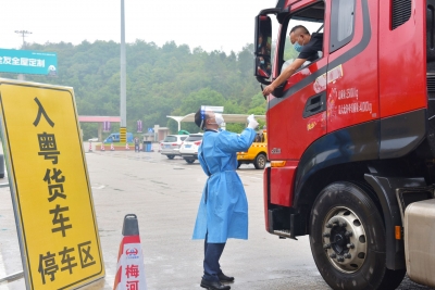 保障货运物流通畅、关心关爱货车司机...梅州在行动！