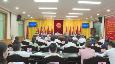 蕉岭县第十六届人大常委会举行第六次会议