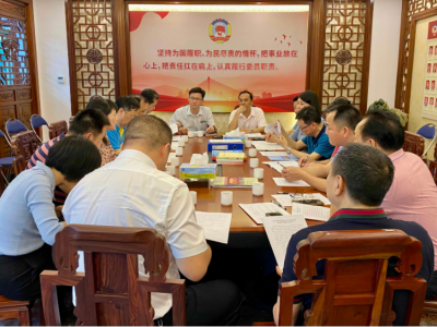 以读书成效提升履职实效！梅州市政协提案委委员工作室组织开展委员读书活动