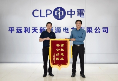 24小时内退税上千万元！人行平远支行助企纾困有温度，企业送锦旗表感谢