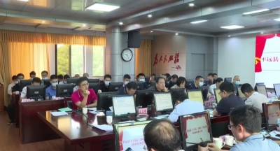 平远县政府召开党组（扩大）会议和政府常务会议