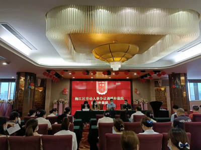 上门服务暖民心——梅江区人社局开展“仲裁开放月”巡回仲裁庭活动