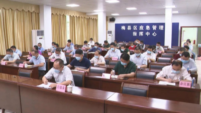 梅县区：坚持生命至上避险为要 全力保障人民群众生命财产安全