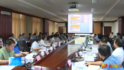 五华县召开2022年国土空间规划委员会第二次全体会议