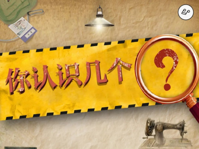 梅州日报新媒体作品上榜“中国地市报人”盘点！快来为小掌君投票打Call！