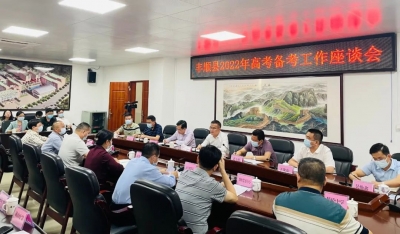 罗达祥调研全县2022年高考备考工作：全力以赴做好各项保障工作 确保高考平稳顺利举行