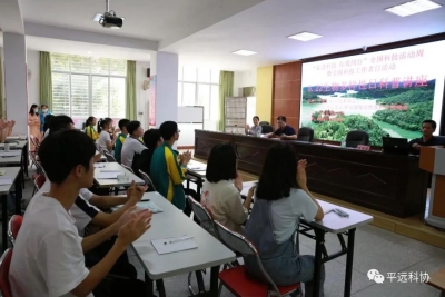 涨知识啦！“2022年国际生物多样性日”科普讲座活动走进平远中学