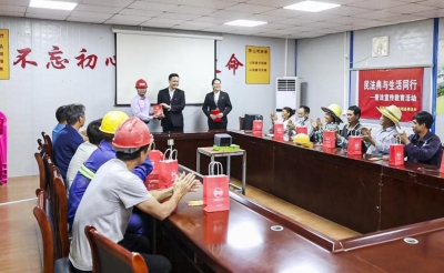 超有“料”！他们为丰顺农民工送上《民法典》“法治大餐”