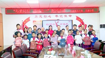 大埔县关工委开展“与爱同行 温暖六一”慰问活动