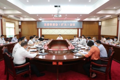 丰顺县委常委会（扩大）会议召开  深入学习贯彻习近平总书记重要讲话精神