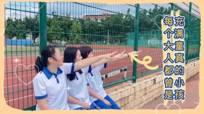 梅州V视丨六一儿童节，“大朋友”们带你重拾童年回忆