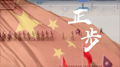 香港警队，七一全面转用解放军队列！