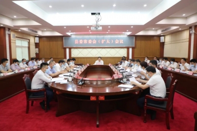 丰顺县委常委会（扩大）会议召开 深入学习贯彻习近平总书记重要讲话精神和省第十三次党代会精神