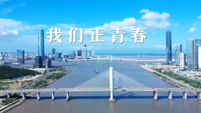 我们正青春 | 匠心筑梦 青春作答——大湾区的青年工匠们
