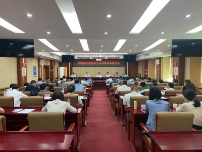 丰顺召开自建房安全专项整治工作会议