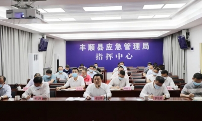 张志锋主持召开强降雨防范工作视频调度会议