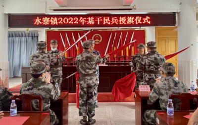 “点”出精气神 “验”出战斗力！五华水寨镇基干民兵接受集合点验