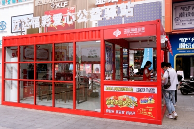 “福彩公益驿站”，让梅州暖起来！