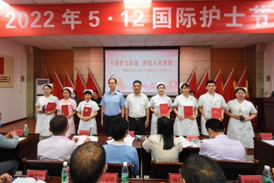 致敬白衣天使！梅县区举行庆祝2022年5·12国际护士节暨表彰活动