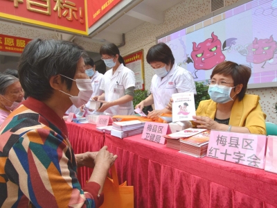 关爱地贫儿，一起向未来！梅县区开展世界地贫日暨防灾减灾宣传活动