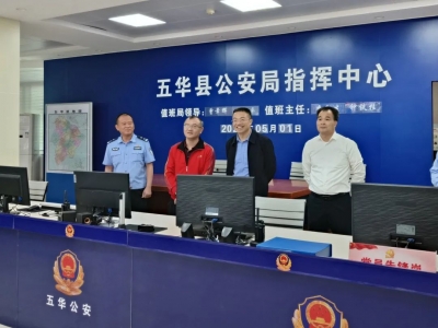 丘炀督导检查“五一”假期疫情防控和安全生产等工作