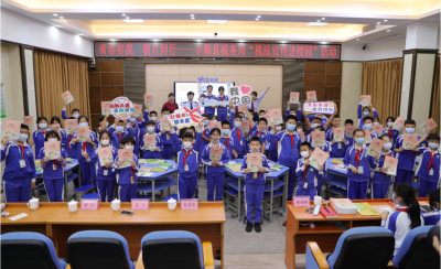 税法知识润童心！丰顺县开展税收宣传进校园活动