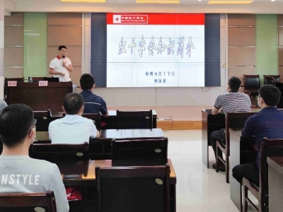 梅州市红十字会举行自救互救技能培训、防灾减灾知识宣传讲座