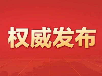 全文来了！习近平在庆祝中国共青团成立100周年大会上的重要讲话