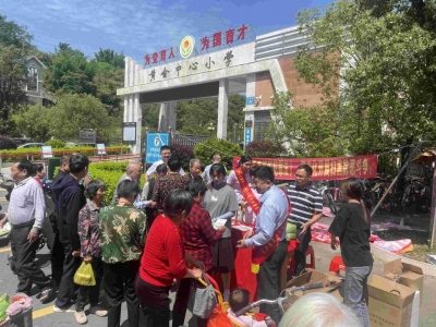 “一键解锁”金融知识！这场金融知识宣传普及活动在丰顺黄金举行