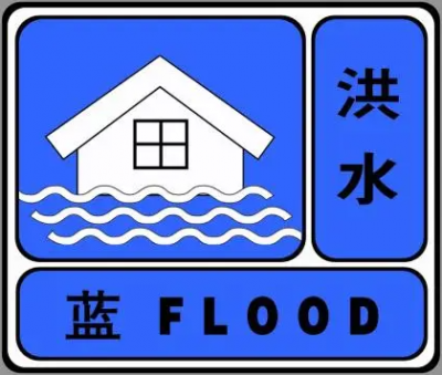 降雨持续！梅州发布今年首个洪水蓝色预警