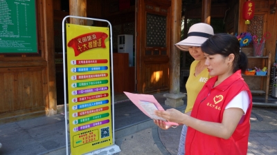文明旅游、爱护环境…梅州志愿者在行动！