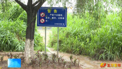 直击五华琴江河：水位正常 上坝水电站泄洪工作有序推进中！