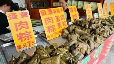 梅城粽味飘香！@“小馋猫”，十余种口味，你Pick哪种？