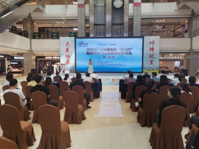 宣传诚信理念丨梅州举行“家520”促消费暨诚信经营签名活动