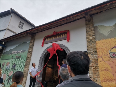 “变废为宝”留住“乡愁”！大埔湖寮镇莒村新“文化名片”上线