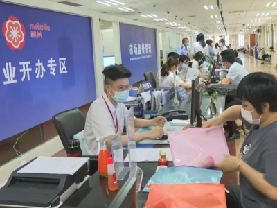 梅县区：持续推进简政放权 放管结合优化服务
