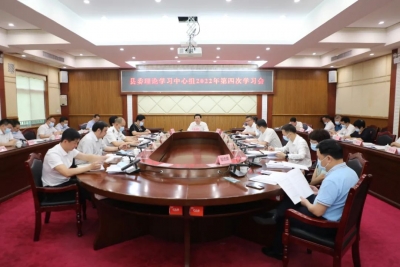 丰顺县委党组理论学习中心组举行2022年第四次学习会