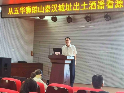 开讲啦！客都文化公益讲堂第55讲带你了解梅州酒文化→