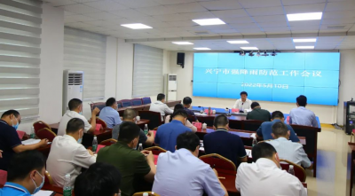 兴宁市迅速贯彻省、梅州会议精神，全力防范强降雨！