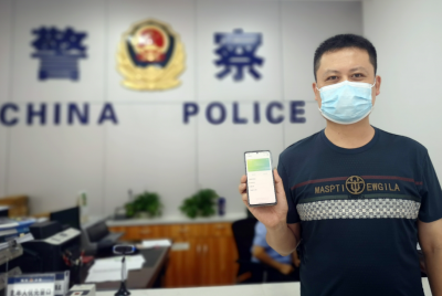 广东电子居住证正式启用！申领方法看这里→