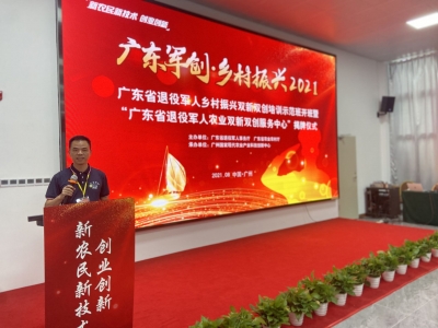 从退役军人变身为创业家的他，致富不忘回馈社会...