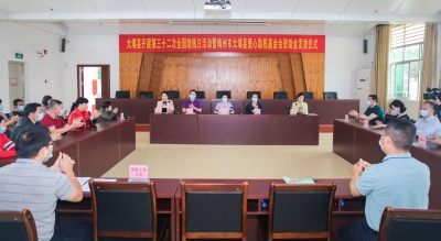 大埔为135户残疾人发放救助金29万元！助残，他们在行动...