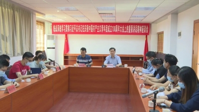 梅县区统战系统学习贯彻习近平总书记在庆祝中国共产主义青年团成立100周年大会上的重要讲话精神座谈会召开